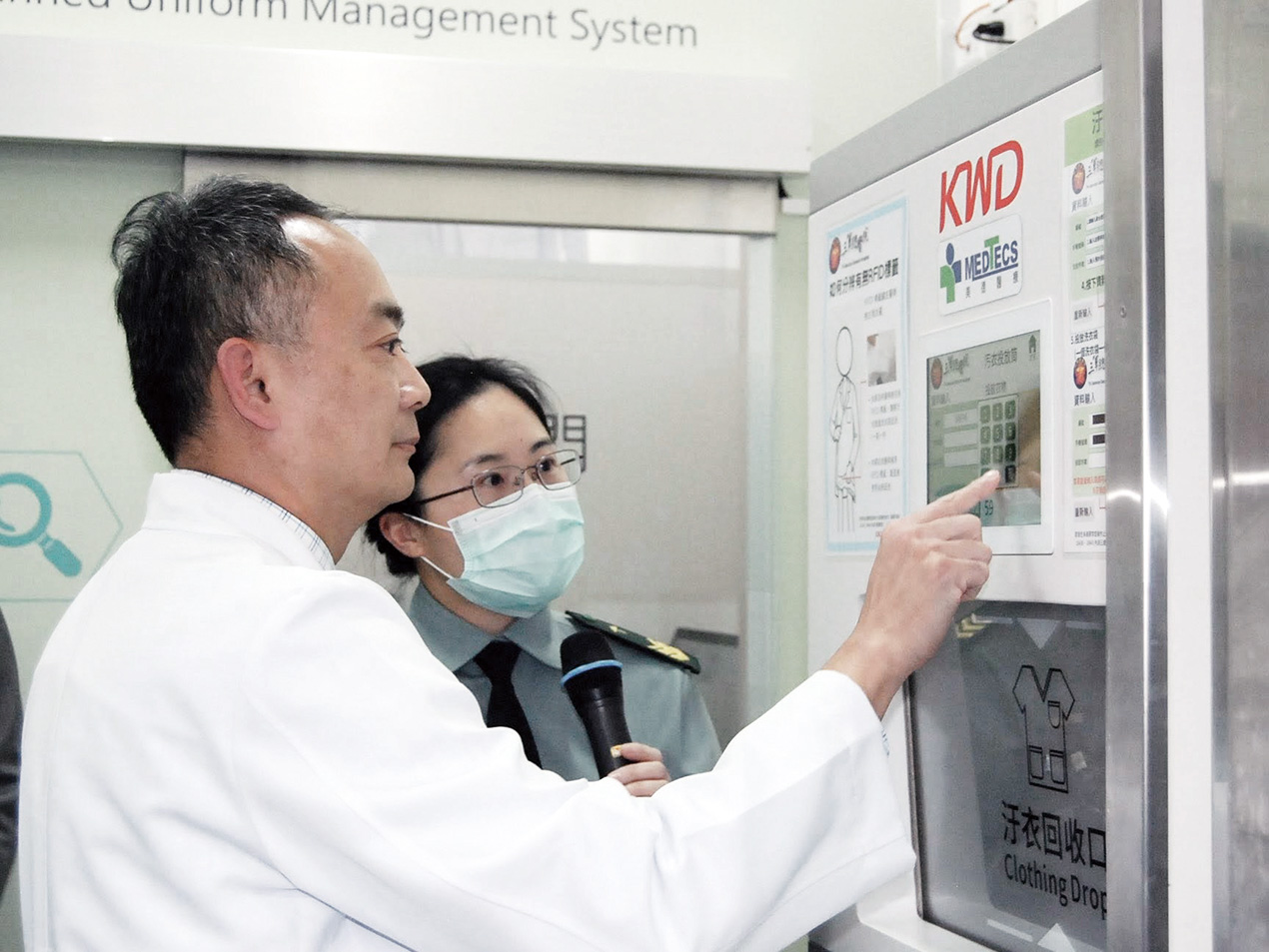 蒙恩執行官實際操作無人化制服管理系統